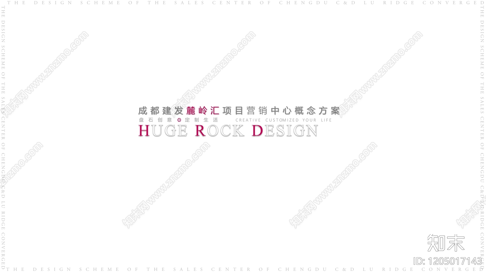 现代售楼处建筑下载【ID:1205017143】