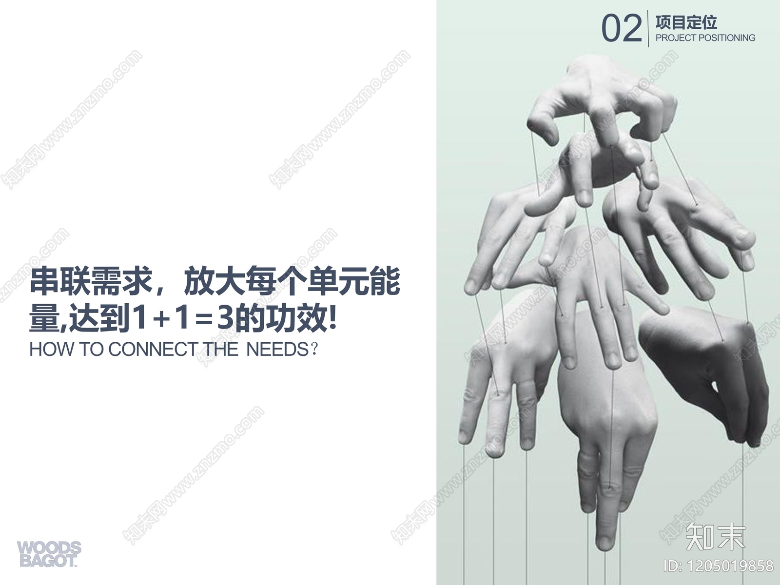 现代商场下载【ID:1205019858】