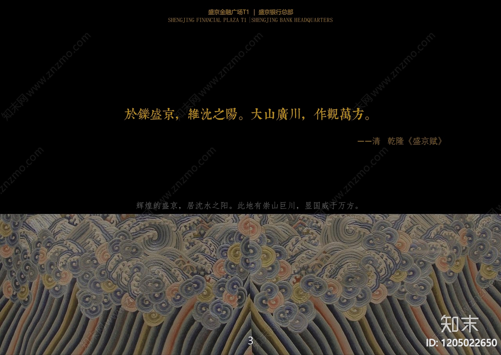 现代银行下载【ID:1205022650】