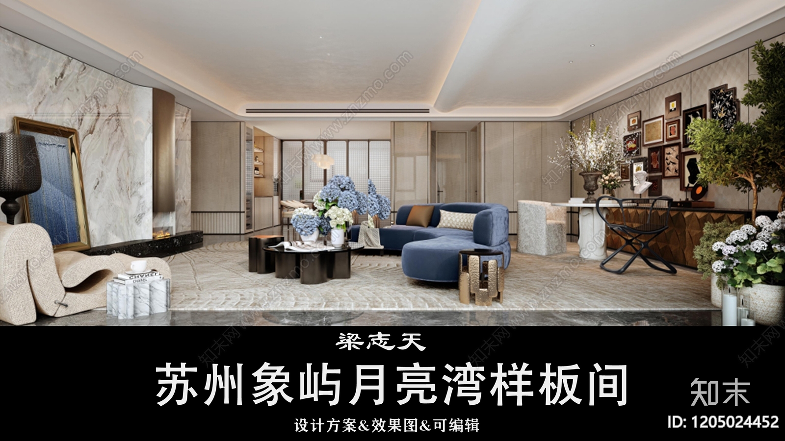 轻奢样板间下载【ID:1205024452】