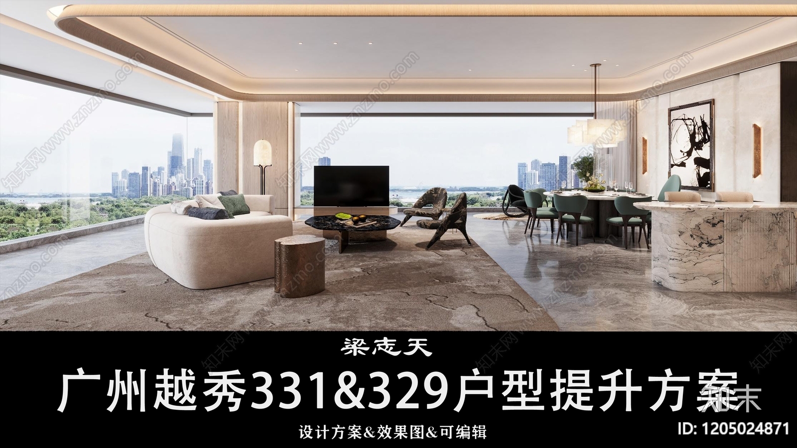 现代轻奢样板间下载【ID:1205024871】