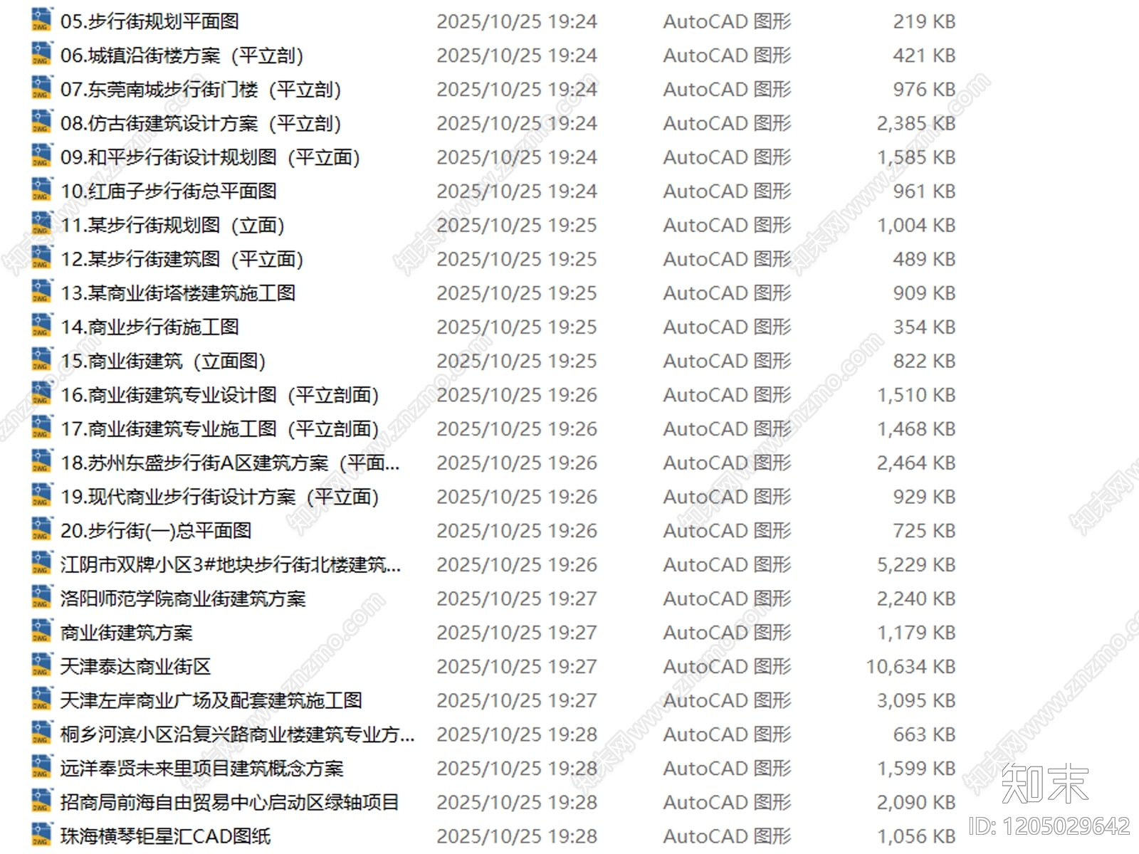 25套商业街步行街购物广场建筑规划CAD施工图cad施工图下载【ID:1205029642】