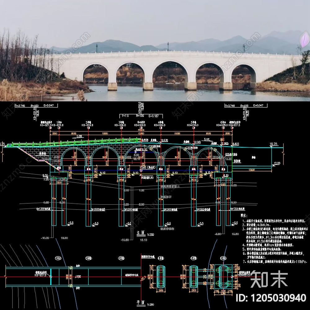 现代中式景观桥施工图下载【ID:1205030940】