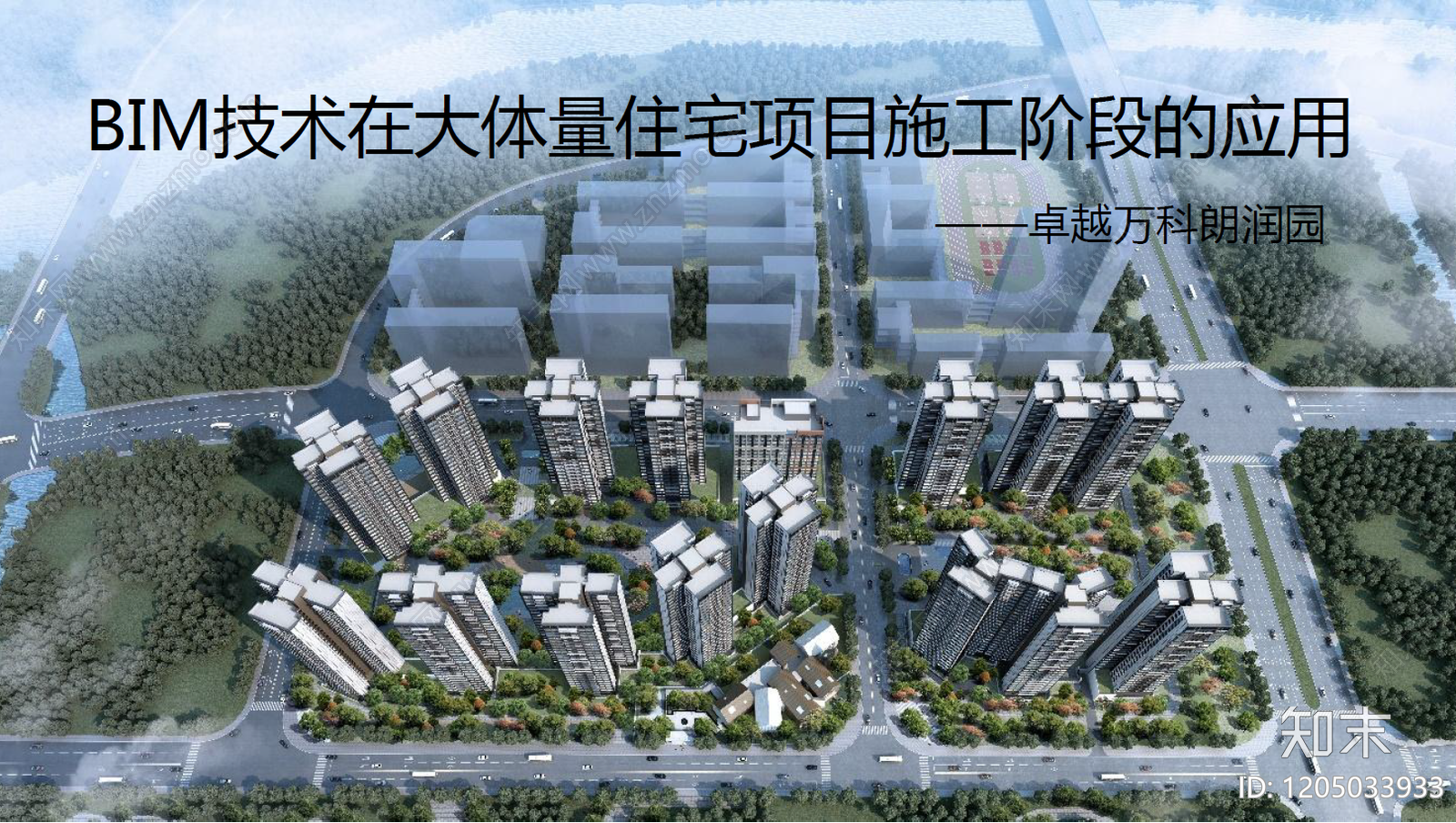 智能化设计下载【ID:1205033933】