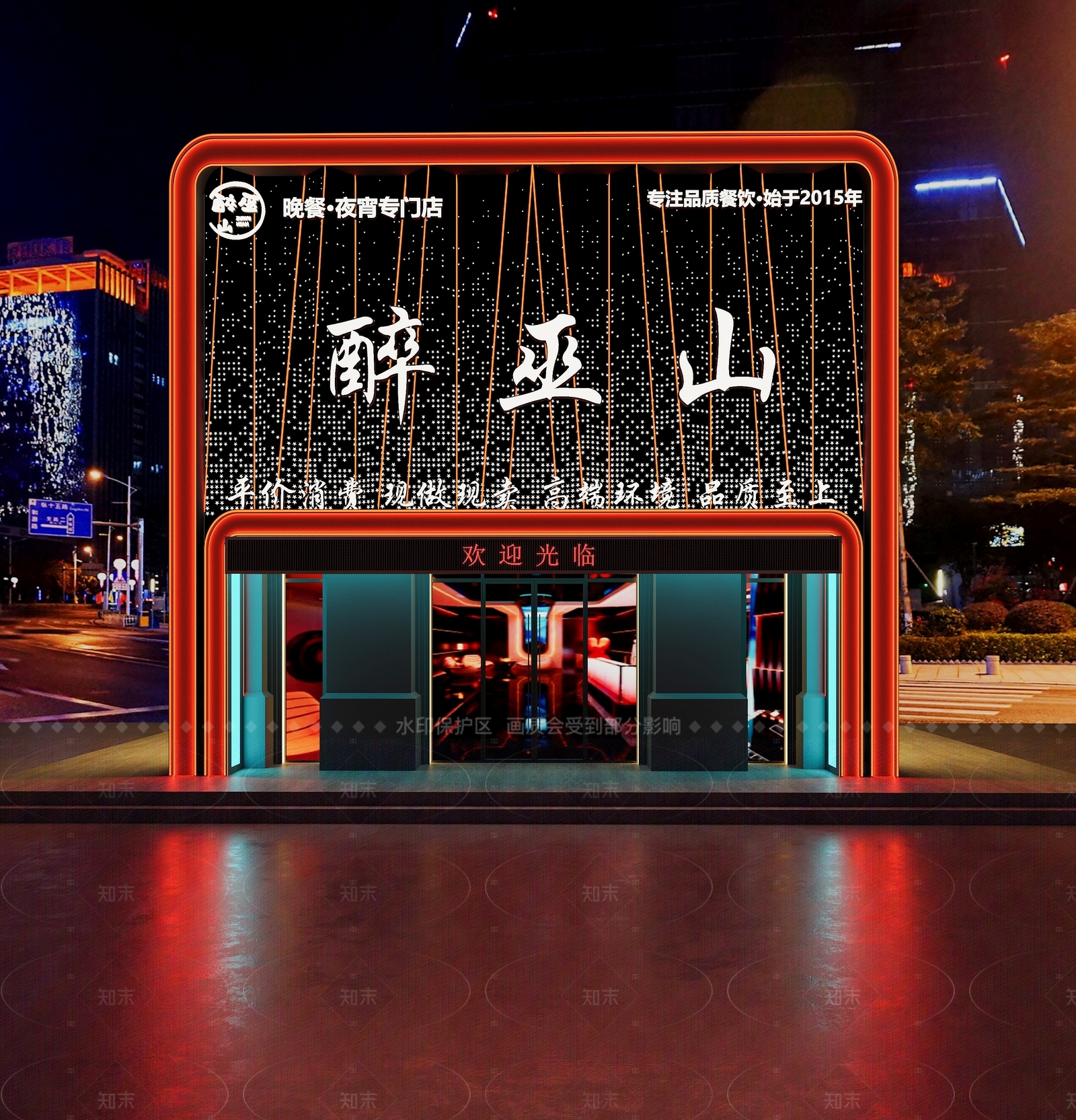 现代工业西餐厅3D模型下载【ID:1205041745】