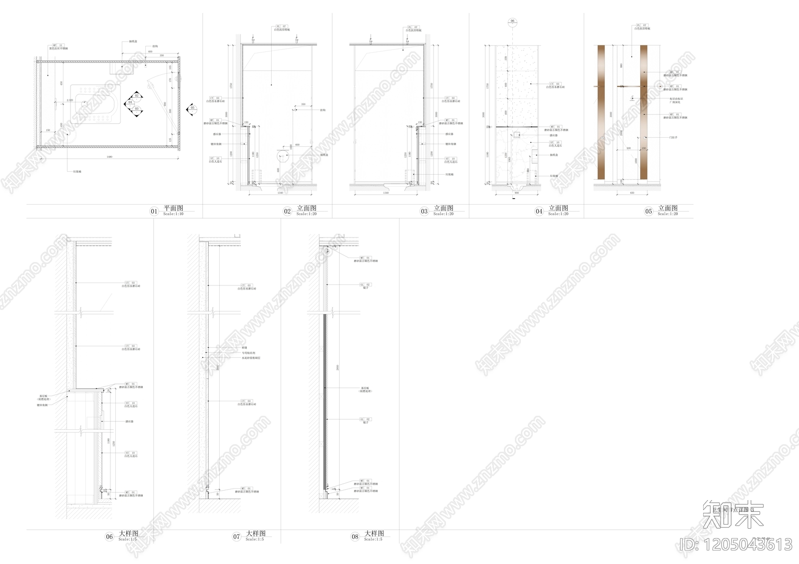 卫生间综合节点施工图下载【ID:1205043613】