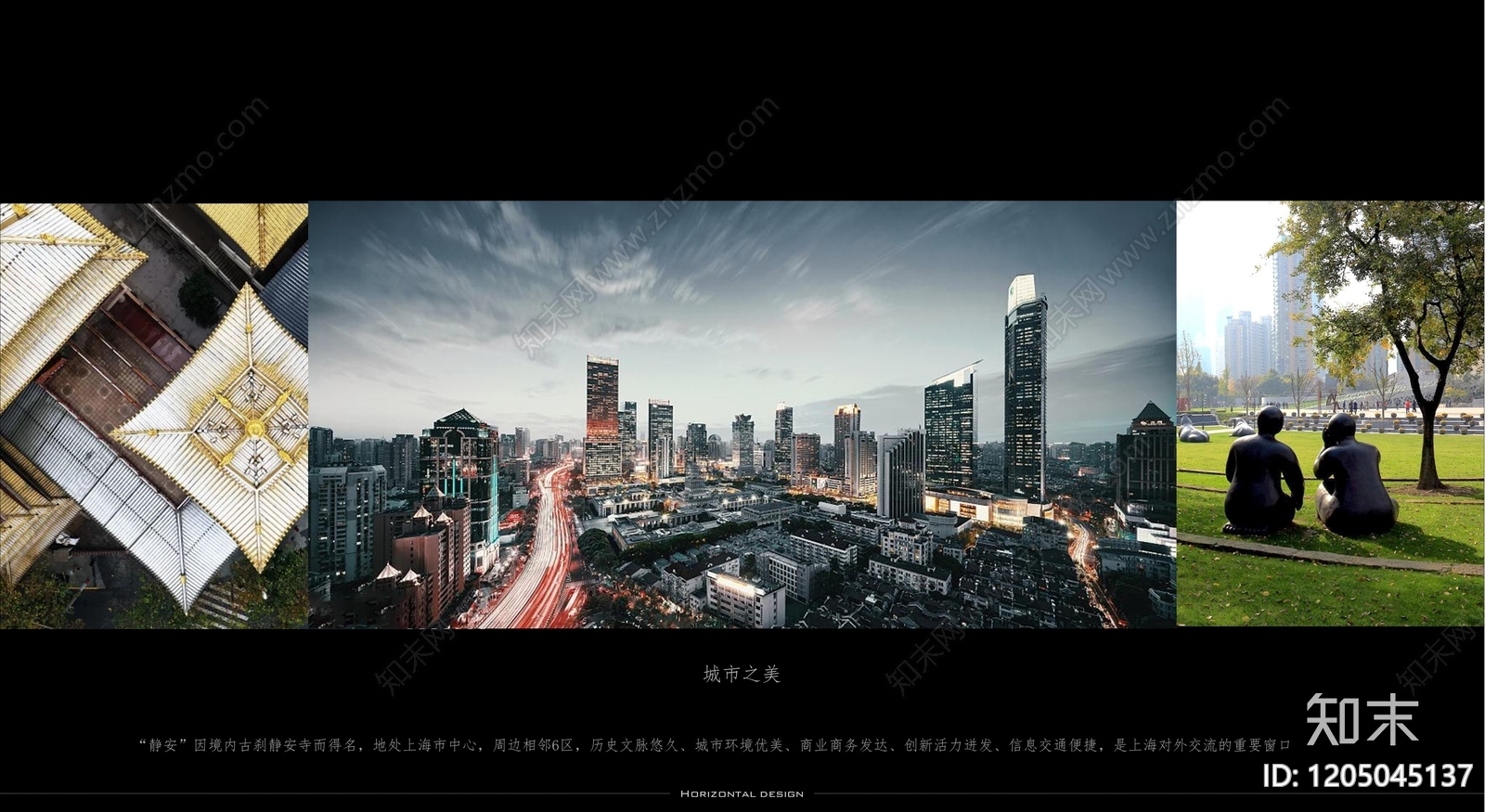 现代其他餐饮空间下载【ID:1205045137】