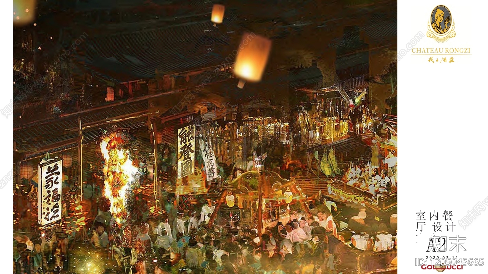 新中式中式其他餐饮空间下载【ID:1205045665】