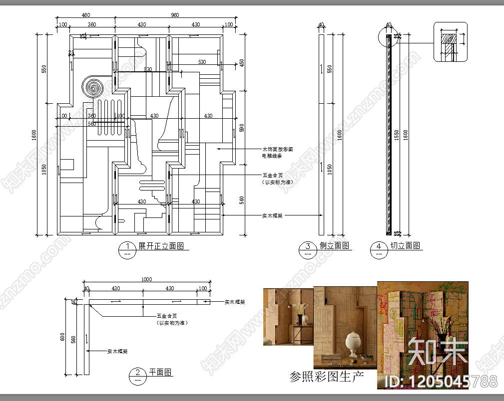 意式柜子cad施工图下载【ID:1205045788】