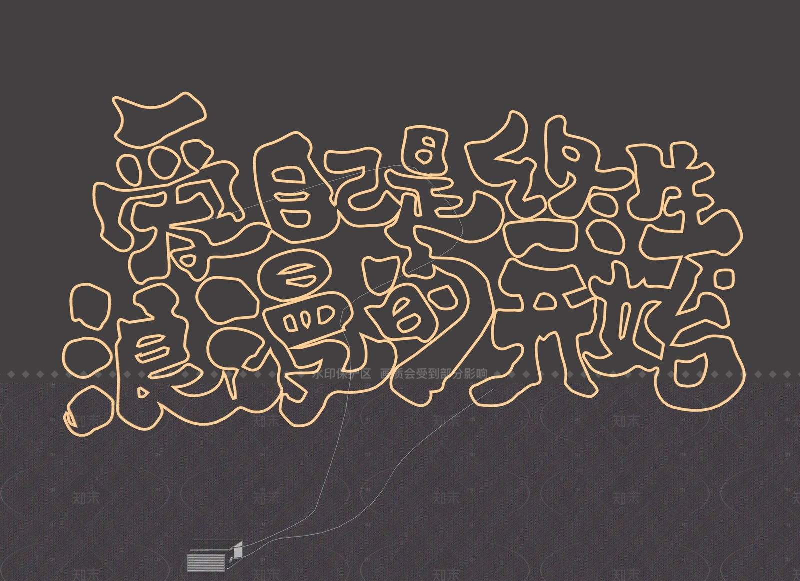 现代霓虹灯SU模型下载【ID:1205046656】