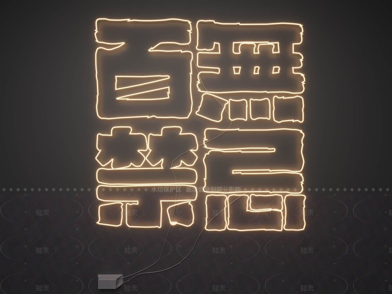 现代霓虹灯SU模型下载【ID:1205054905】