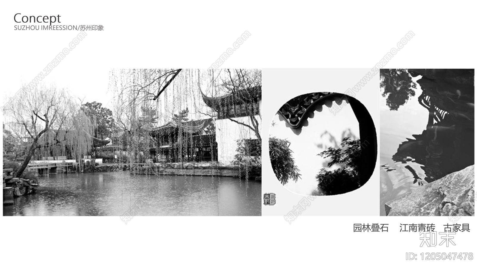 中式甜品蛋糕店软装下载【ID:1205047478】