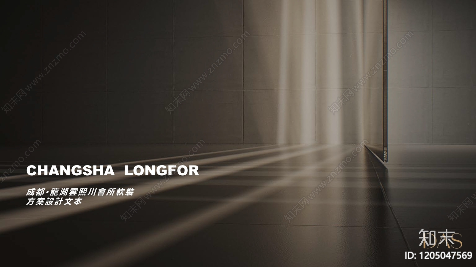 现代新中式休闲会所下载【ID:1205047569】