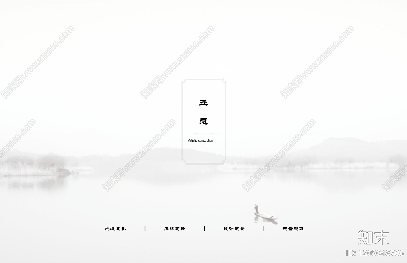 新中式中式示范区景观下载【ID:1205048706】