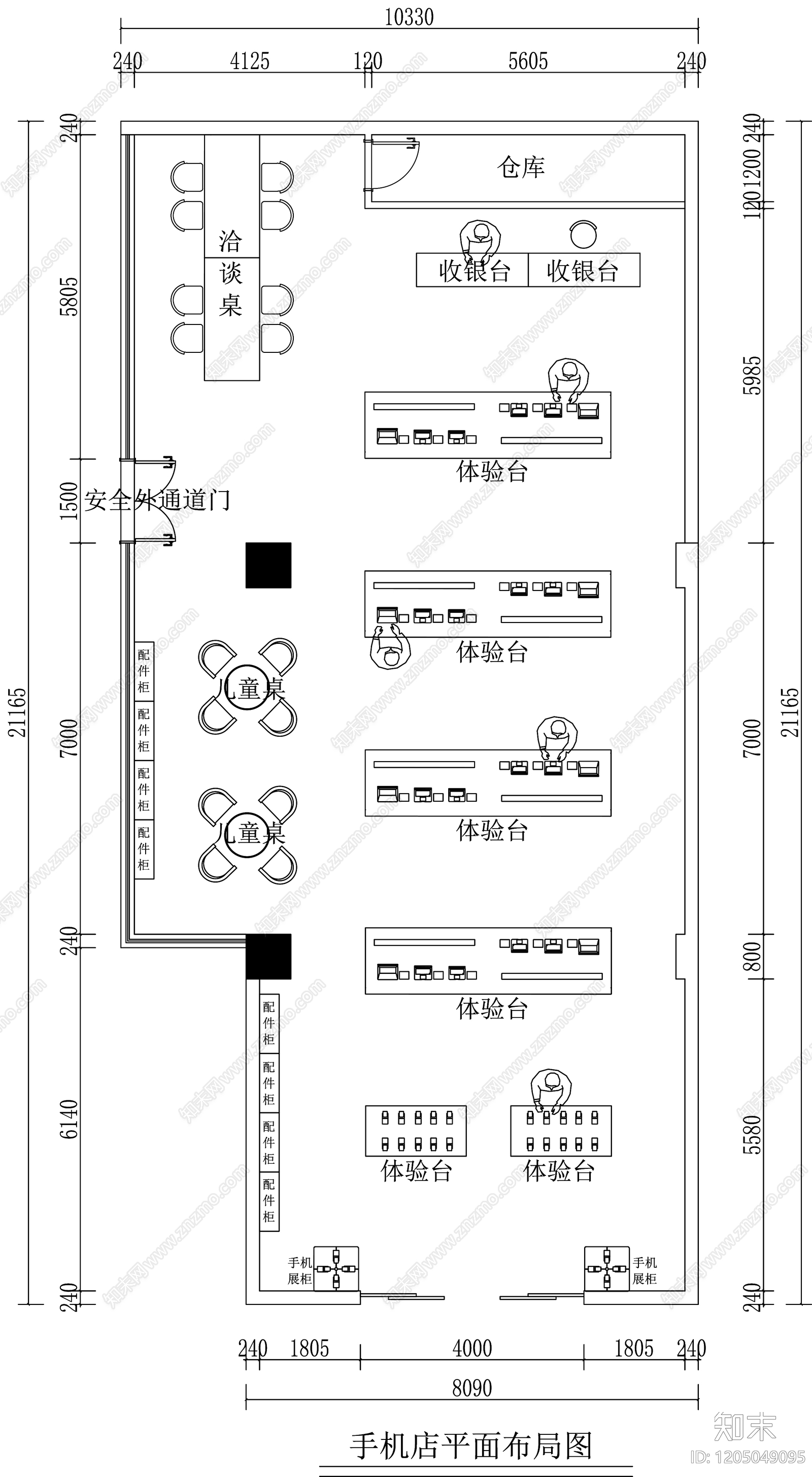 现代其他商业空间cad施工图下载【ID:1205049095】