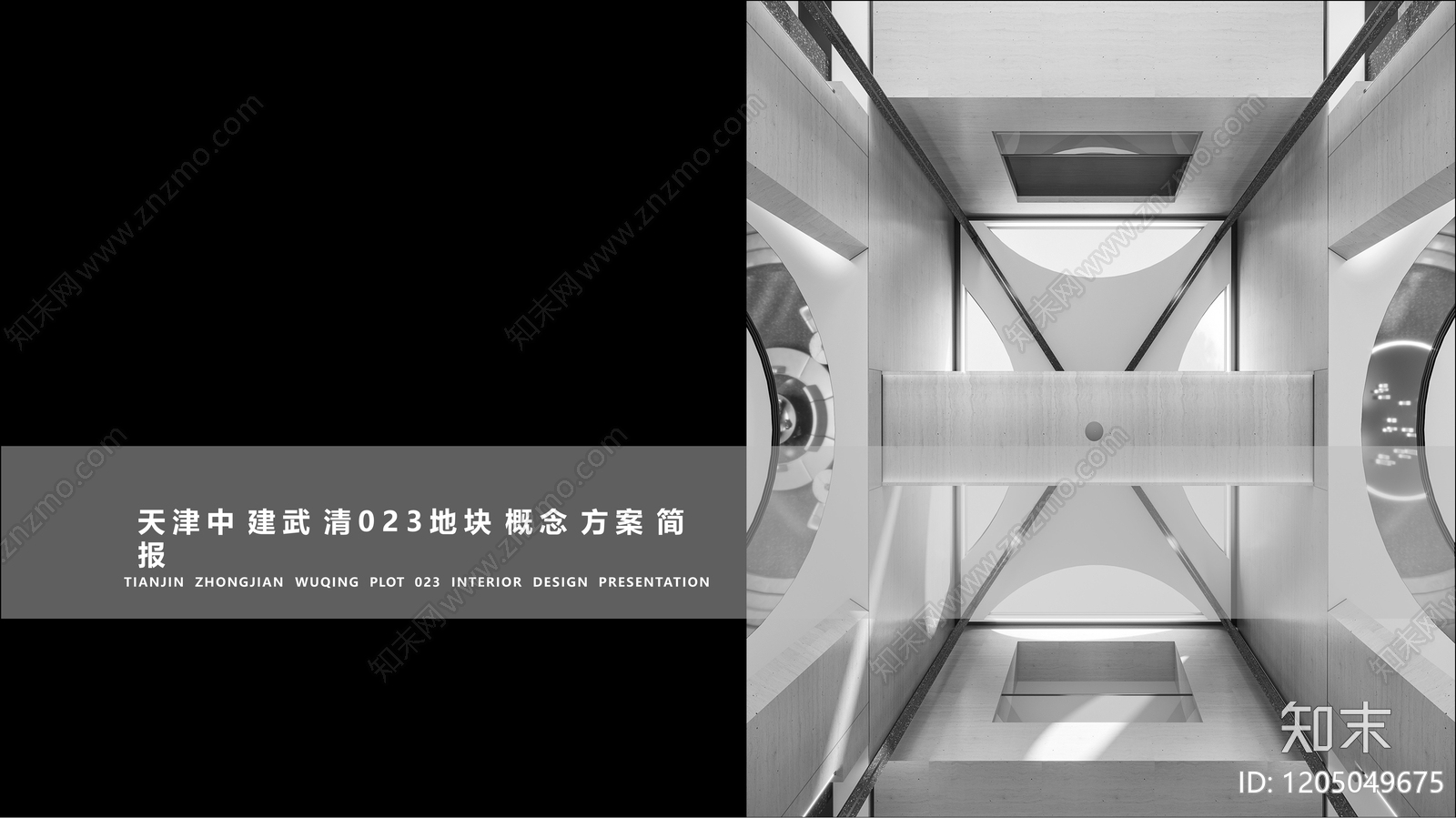 现代轻奢售楼处建筑下载【ID:1205049675】