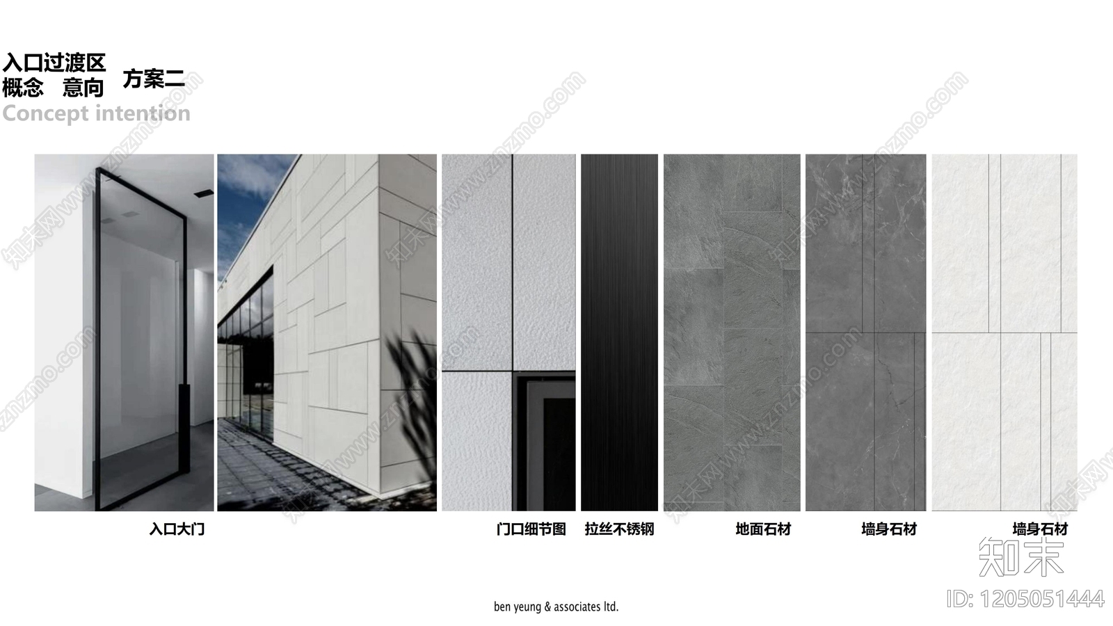 现代其他娱乐空间下载【ID:1205051444】