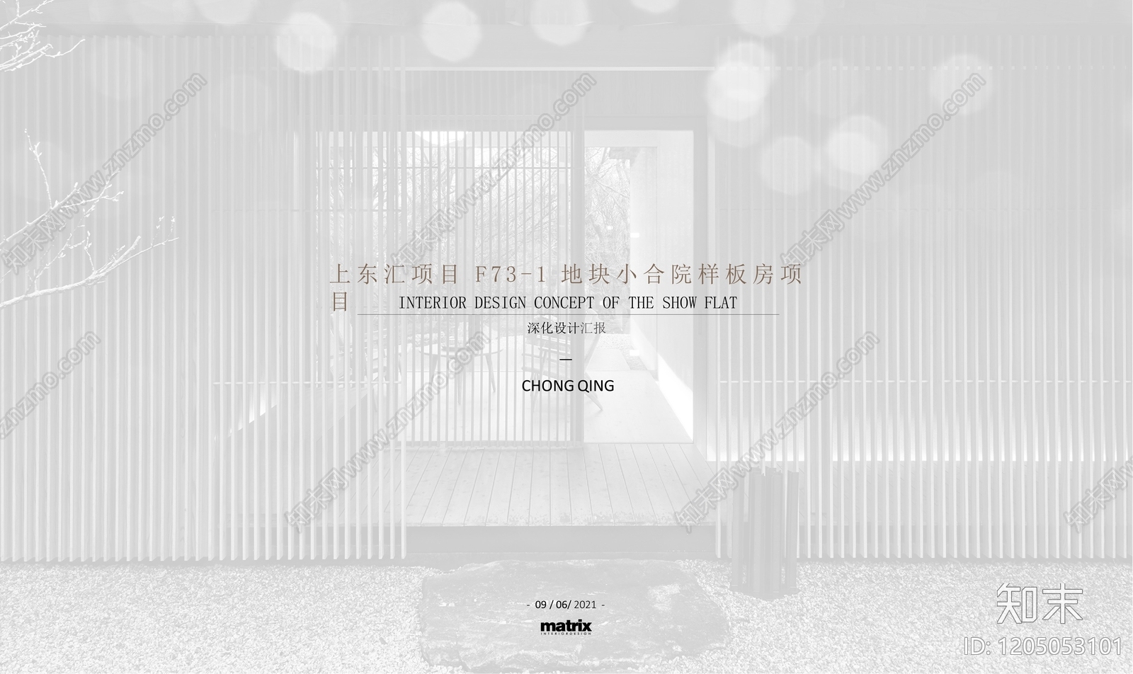 新中式中式别墅下载【ID:1205053101】