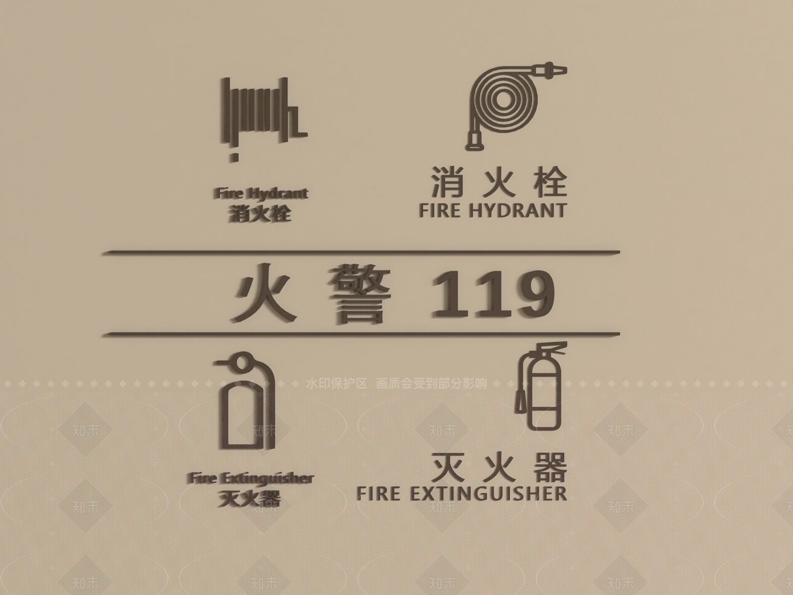 现代标识标牌SU模型下载【ID:1205056472】