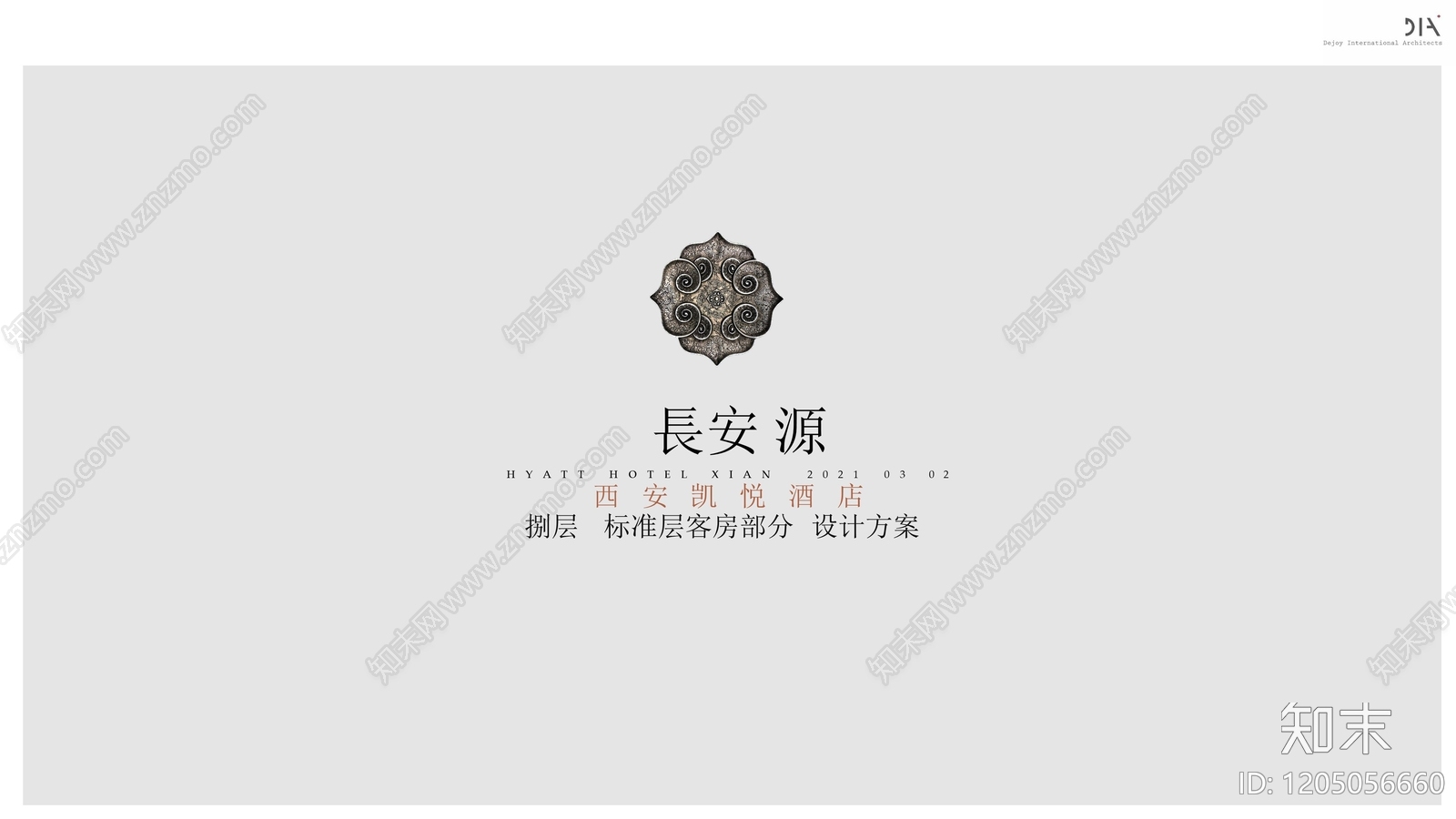 新中式中式酒店下载【ID:1205056660】