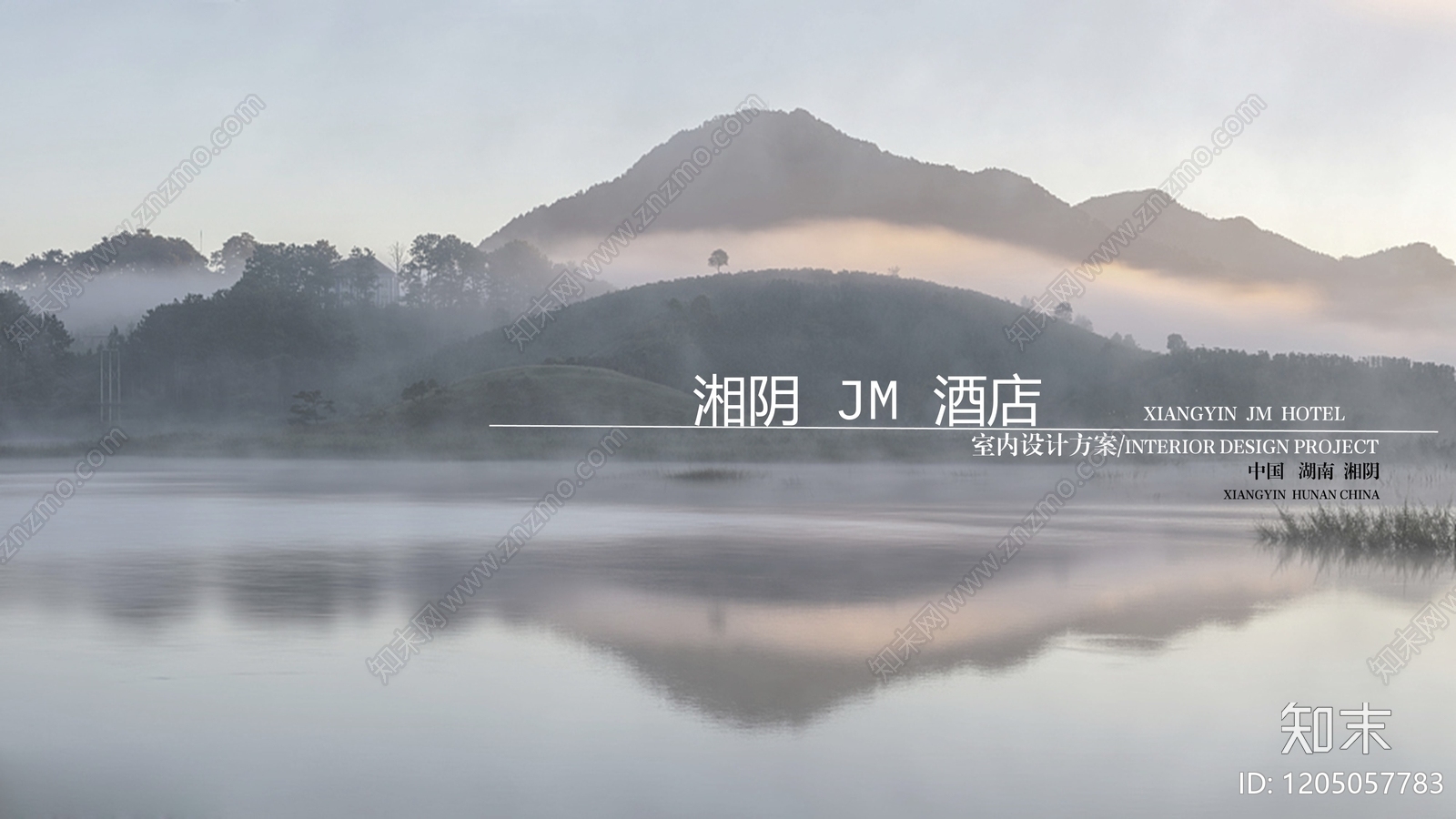 现代轻奢酒店下载【ID:1205057783】