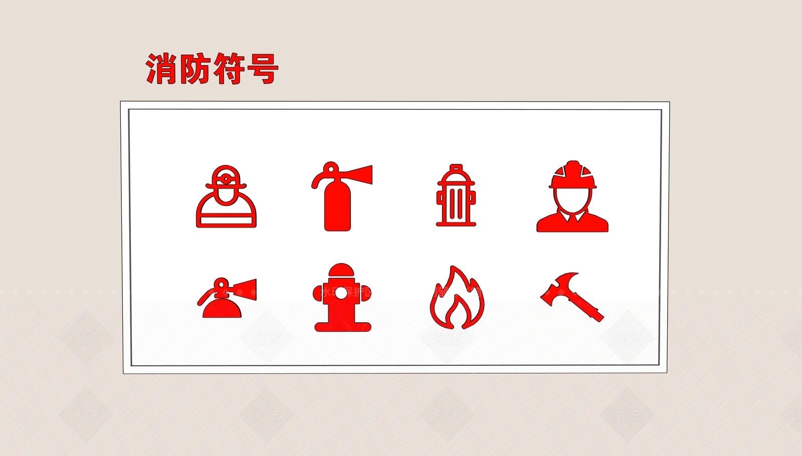 消防栓SU模型下载【ID:1205061305】