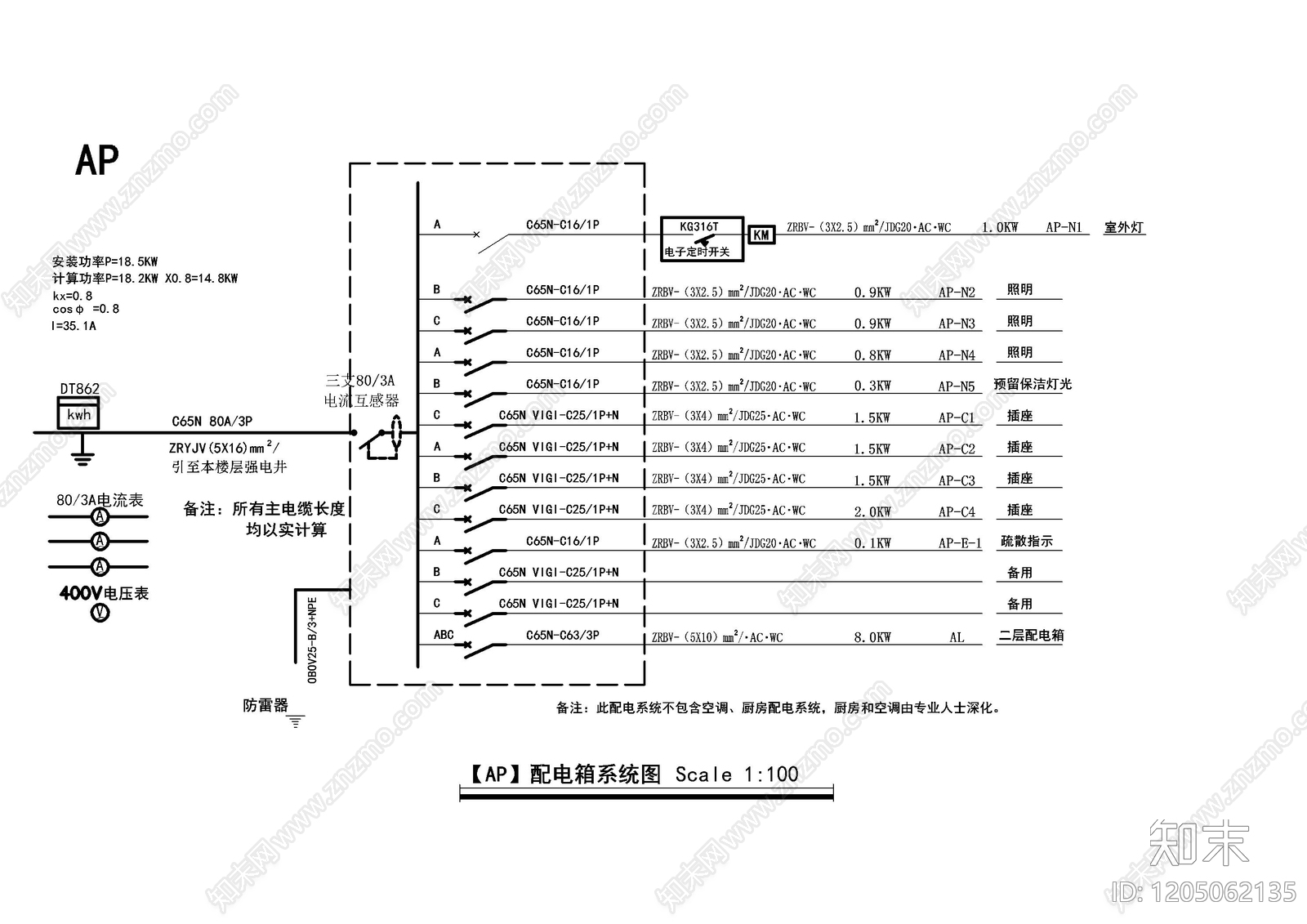 电气图cad施工图下载【ID:1205062135】