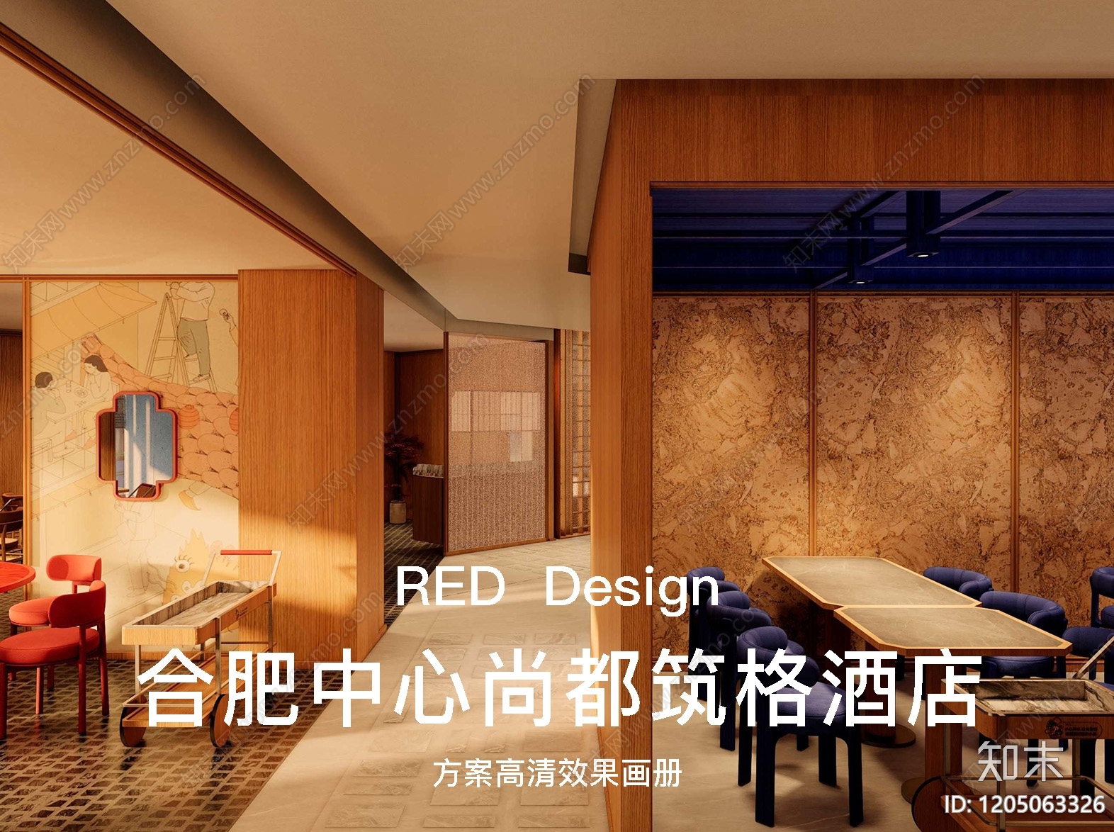 奶油轻奢酒店下载【ID:1205063326】