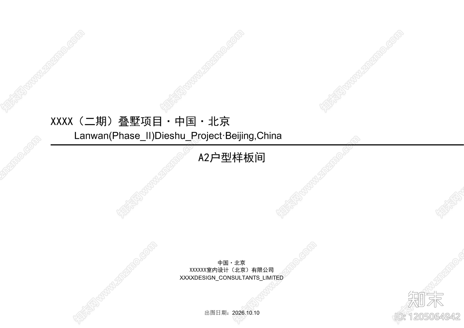 现代封面cad施工图下载【ID:1205064942】