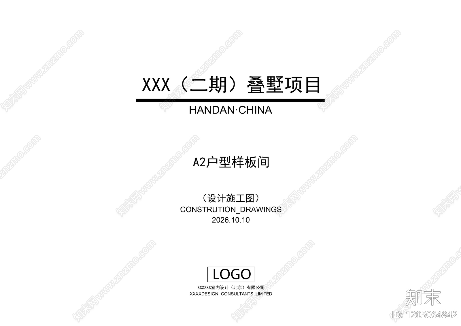 现代封面cad施工图下载【ID:1205064942】