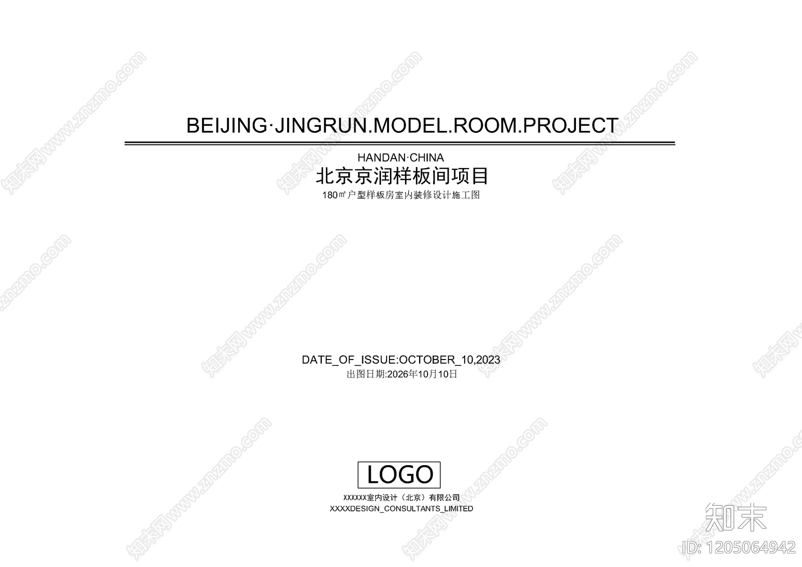 现代封面cad施工图下载【ID:1205064942】
