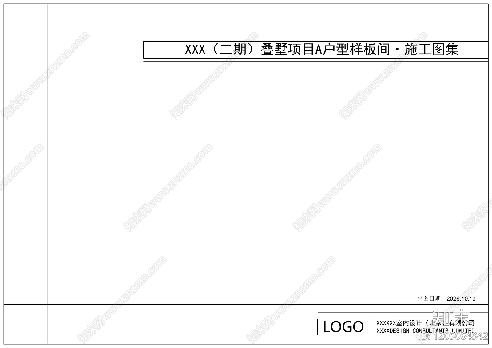 现代封面施工图下载【ID:1205064942】