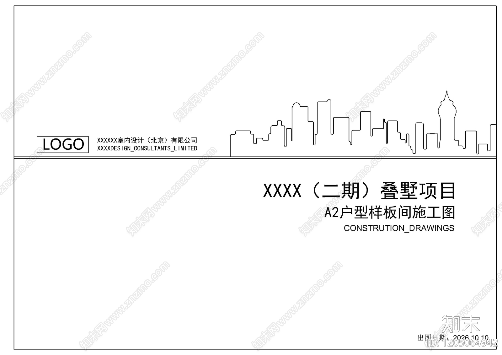 现代封面cad施工图下载【ID:1205064942】