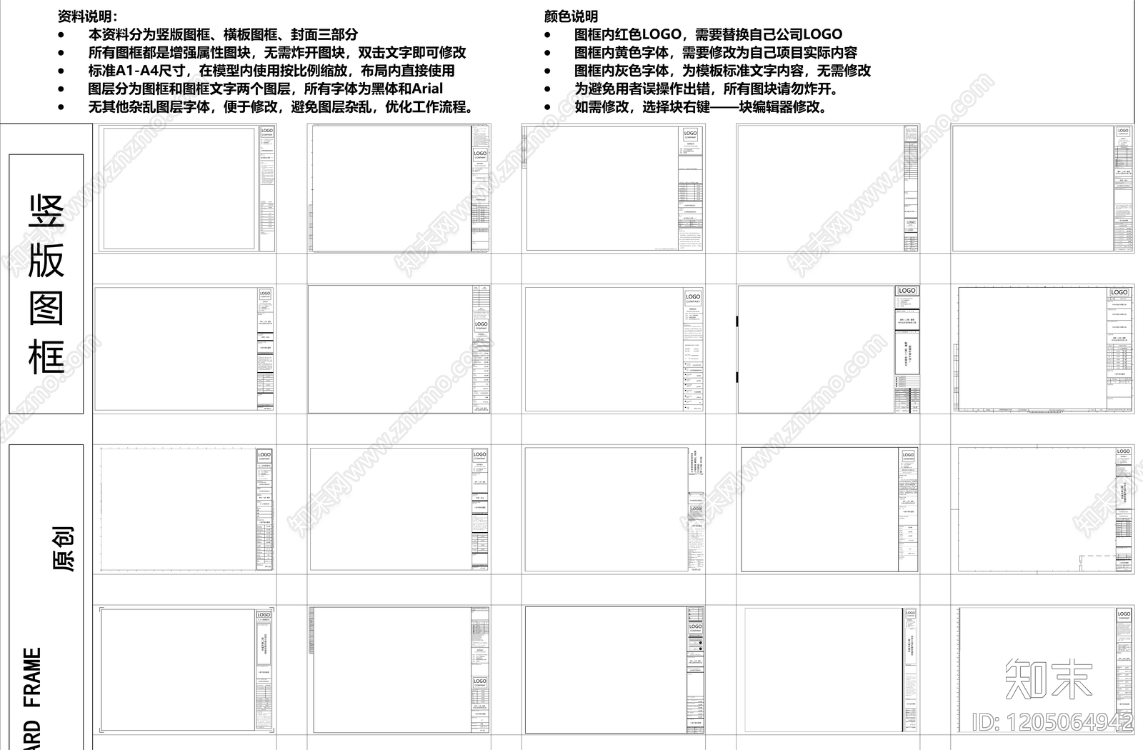 现代封面cad施工图下载【ID:1205064942】