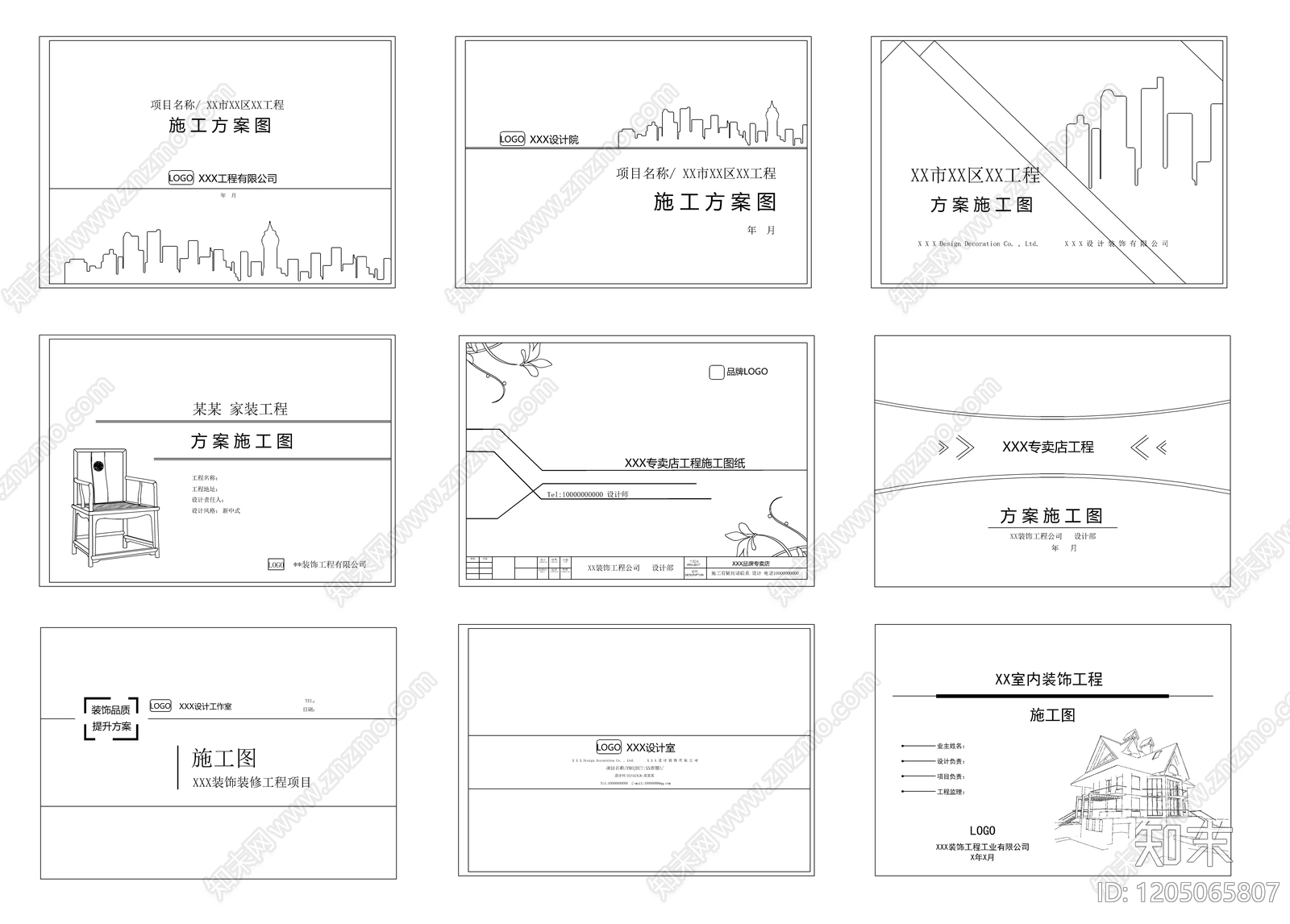 极简封面施工图下载【ID:1205065807】