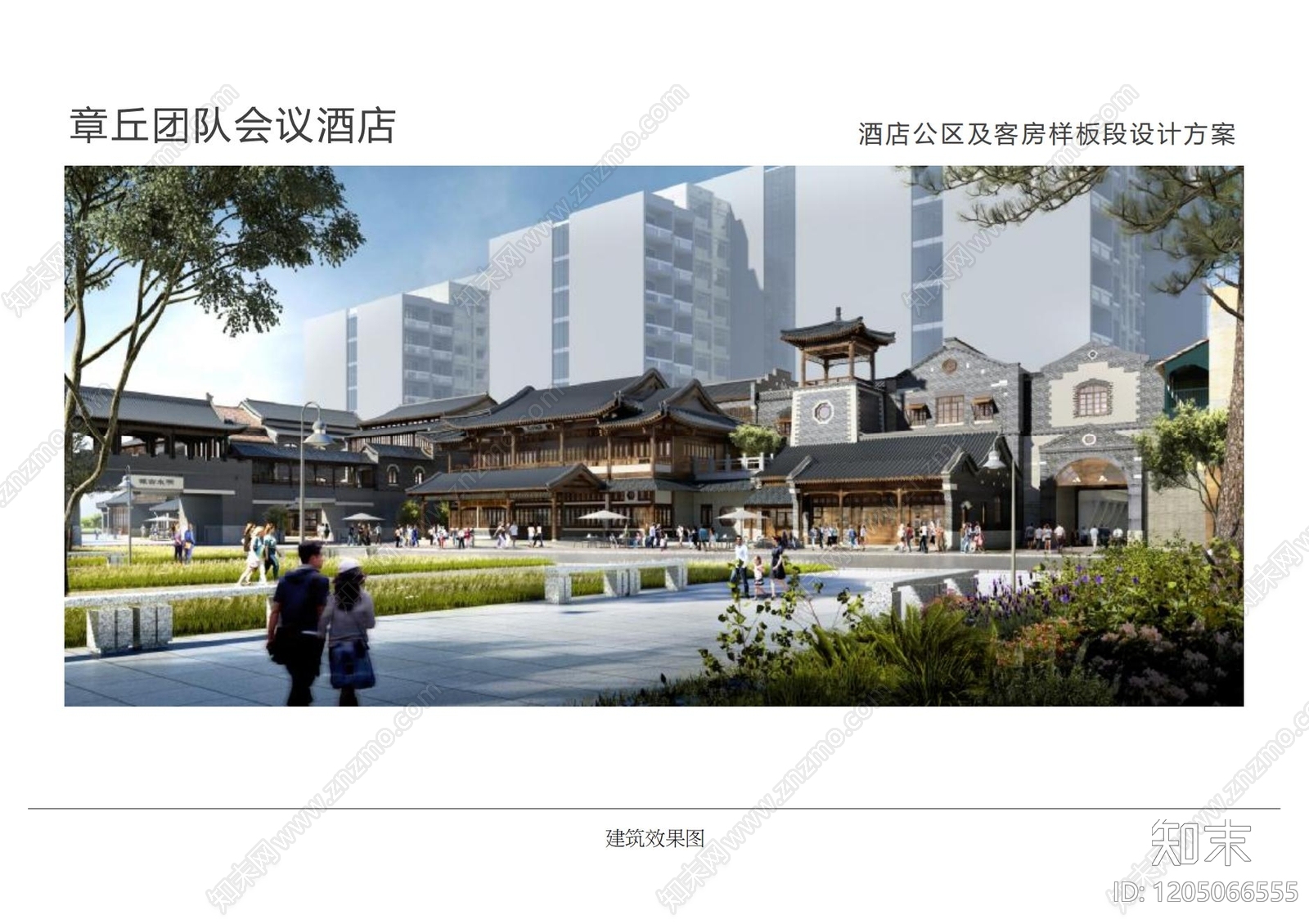 中式禅意酒店下载【ID:1205066555】