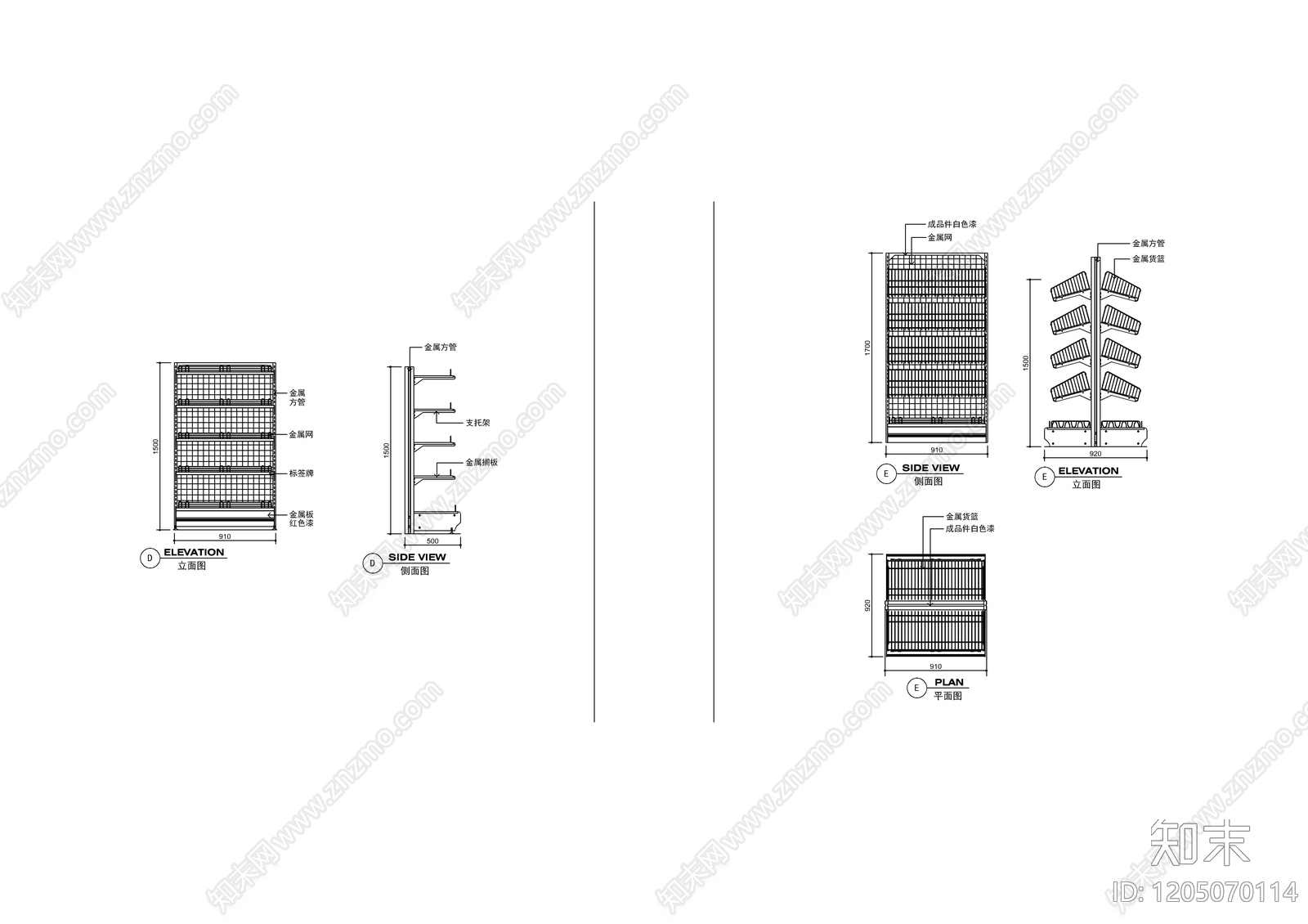 现代其他图库施工图下载【ID:1205070114】