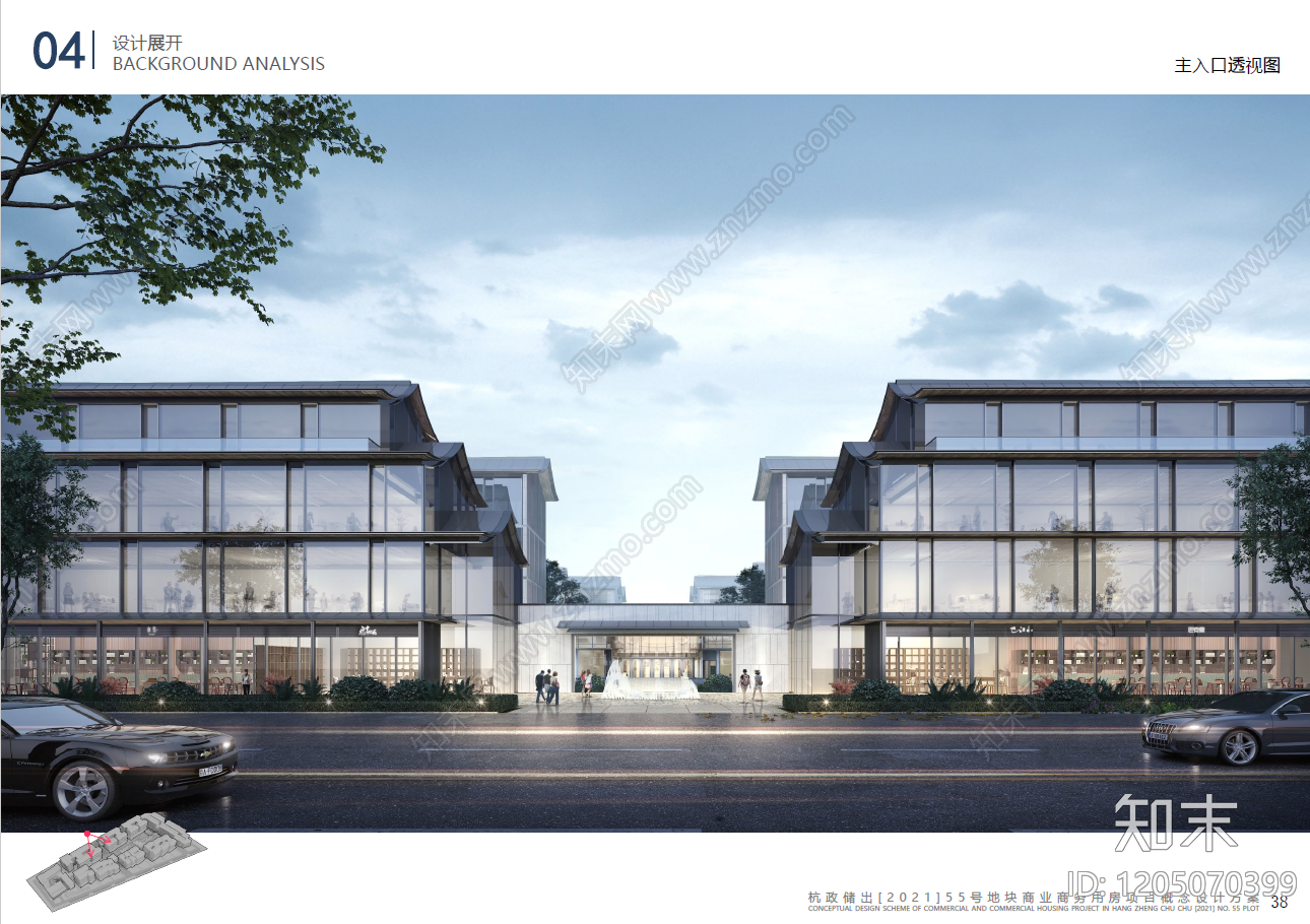 新中式现代商业街区建筑下载【ID:1205070399】