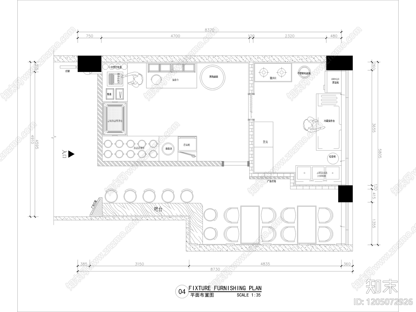 24套快餐店餐饮空间餐厅CAD施工图cad施工图下载【ID:1205072926】