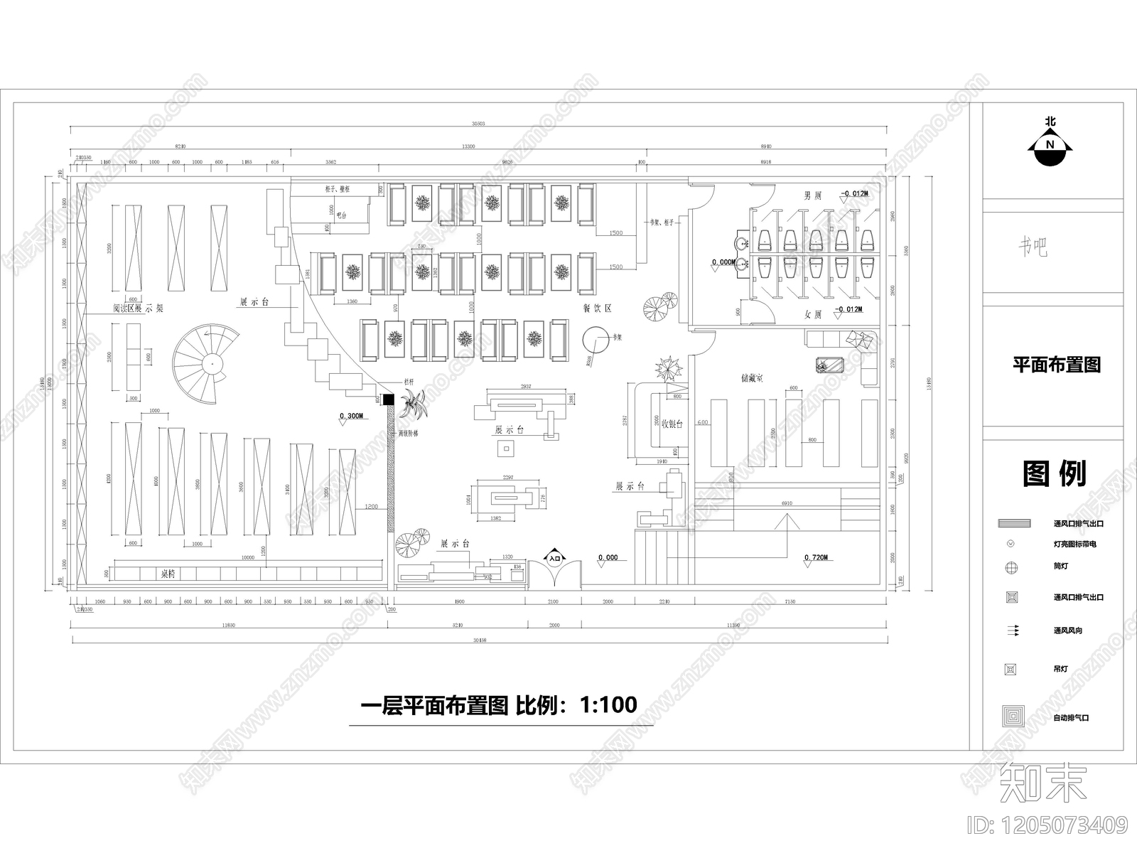 30套图书馆书吧书咖CAD施工图cad施工图下载【ID:1205073409】