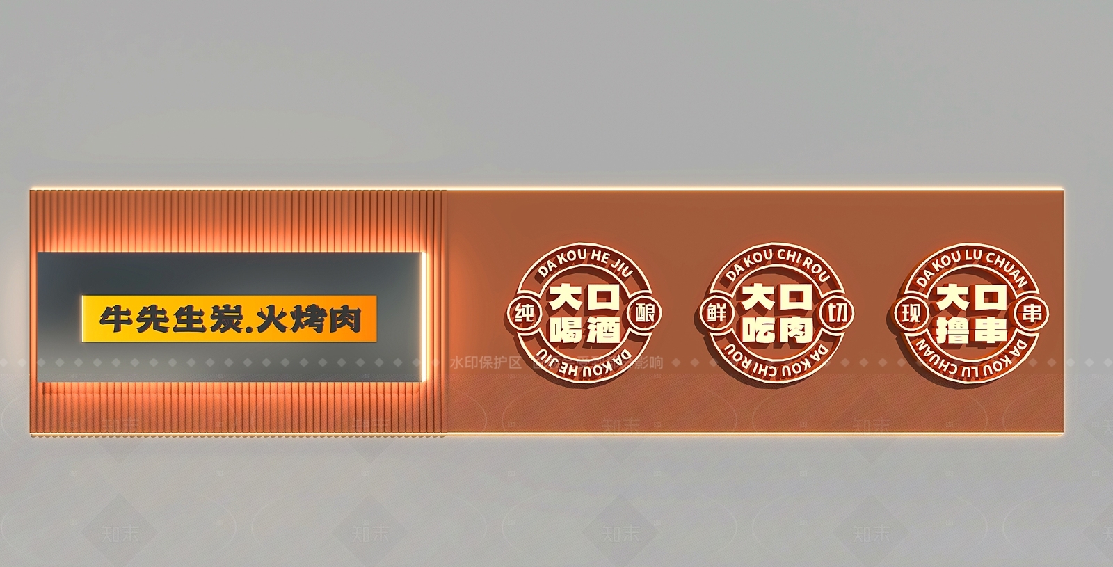 现代轻奢挂件3D模型下载【ID:1205074294】