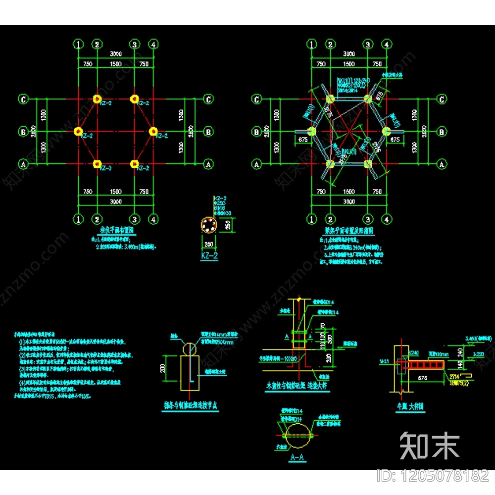 现代中式亭子cad施工图下载【ID:1205078182】