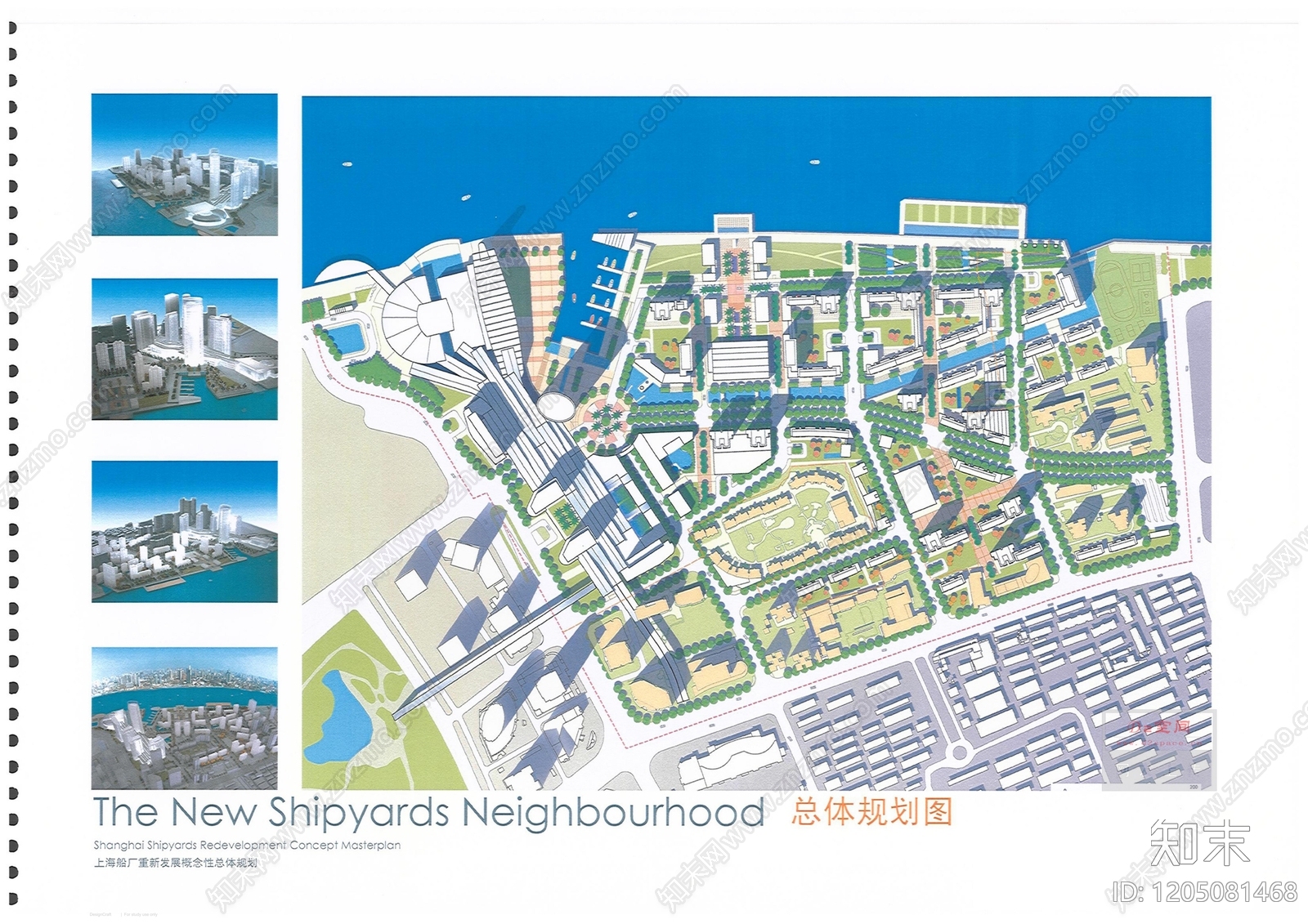现代工业区改造下载【ID:1205081468】