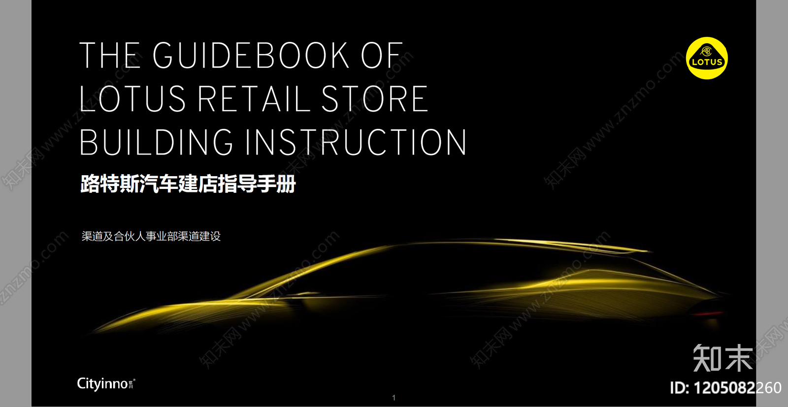 现代零售店铺下载【ID:1205082260】