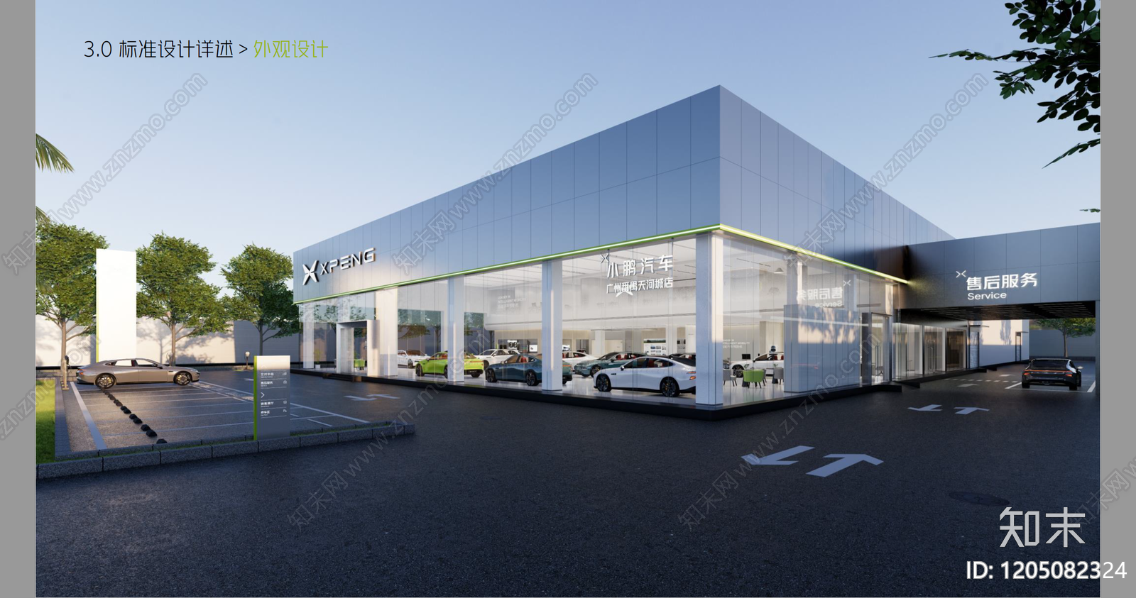 现代汽车展厅下载【ID:1205082324】