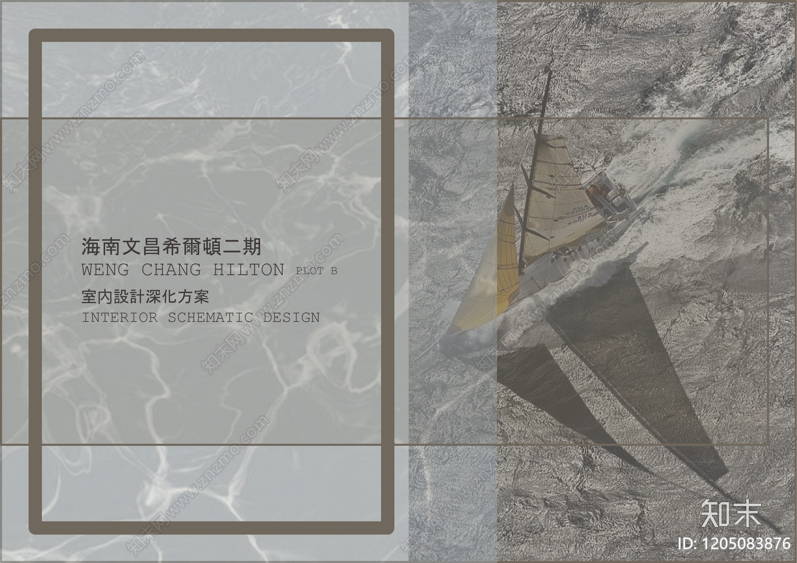 现代意式酒店民宿软装下载【ID:1205083876】