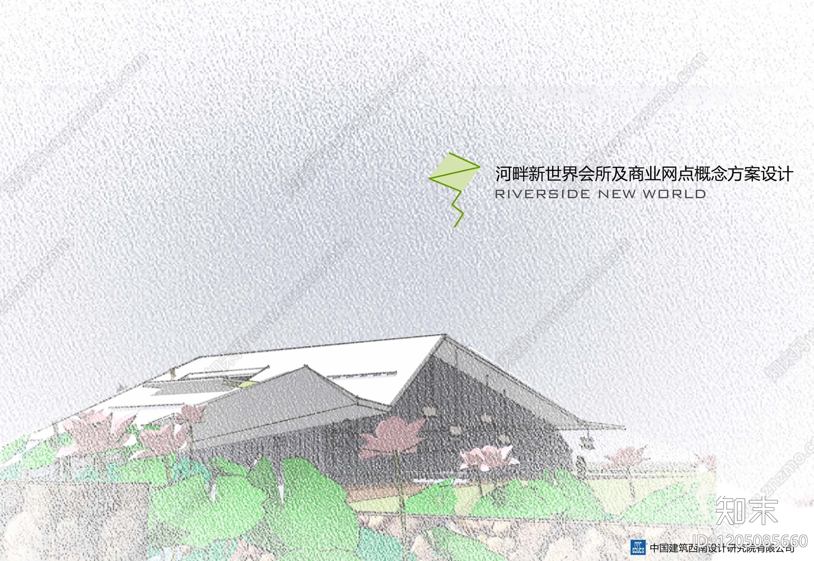 现代其他商业建筑下载【ID:1205085660】