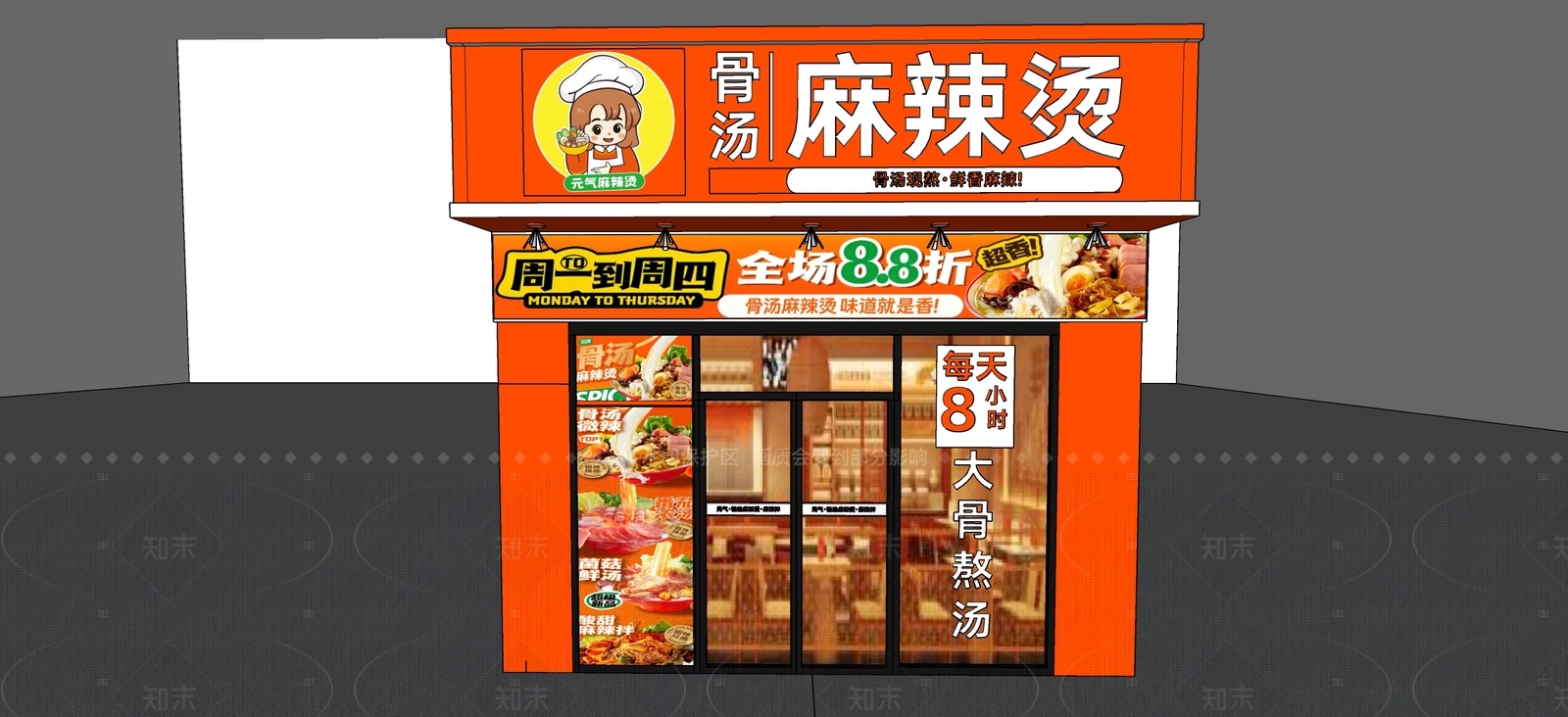 现代快餐店SU模型下载【ID:1205089302】