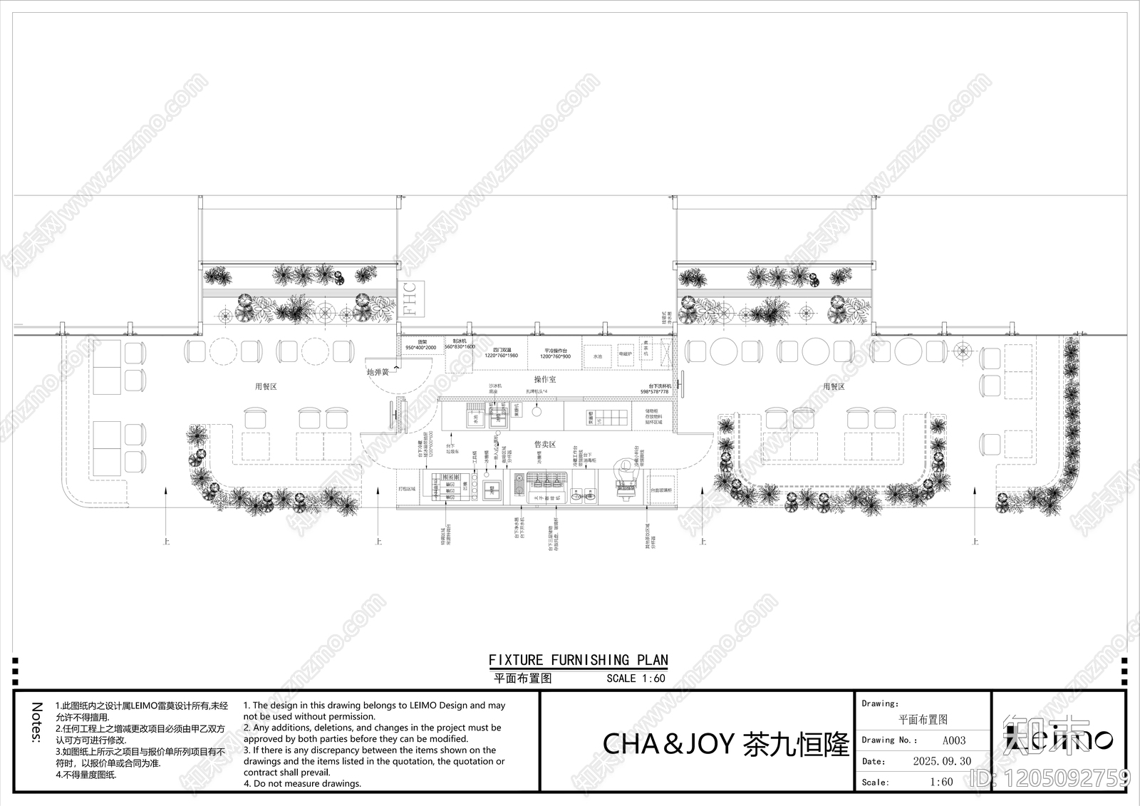 中古咖啡厅cad施工图下载【ID:1205092759】