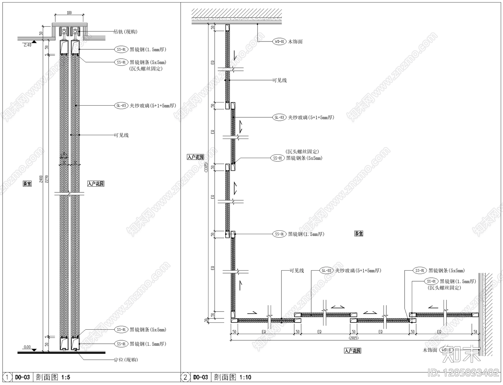 推拉门节点施工图下载【ID:1205093402】